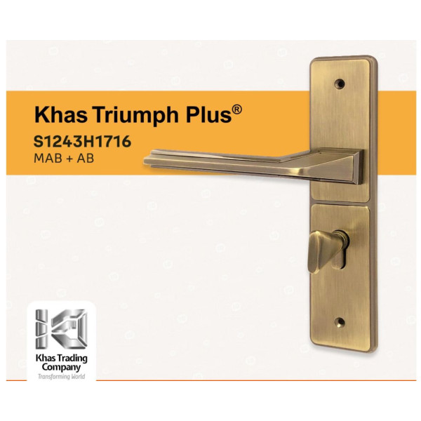 KHAS TRUIMPH PLUS 1716